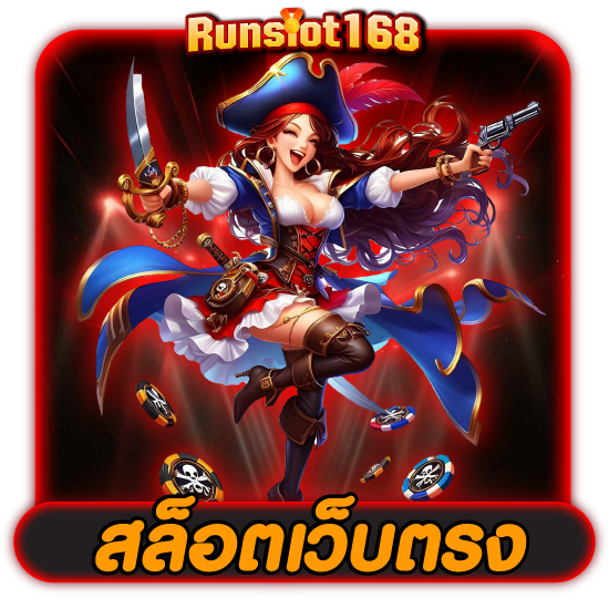 runslot168